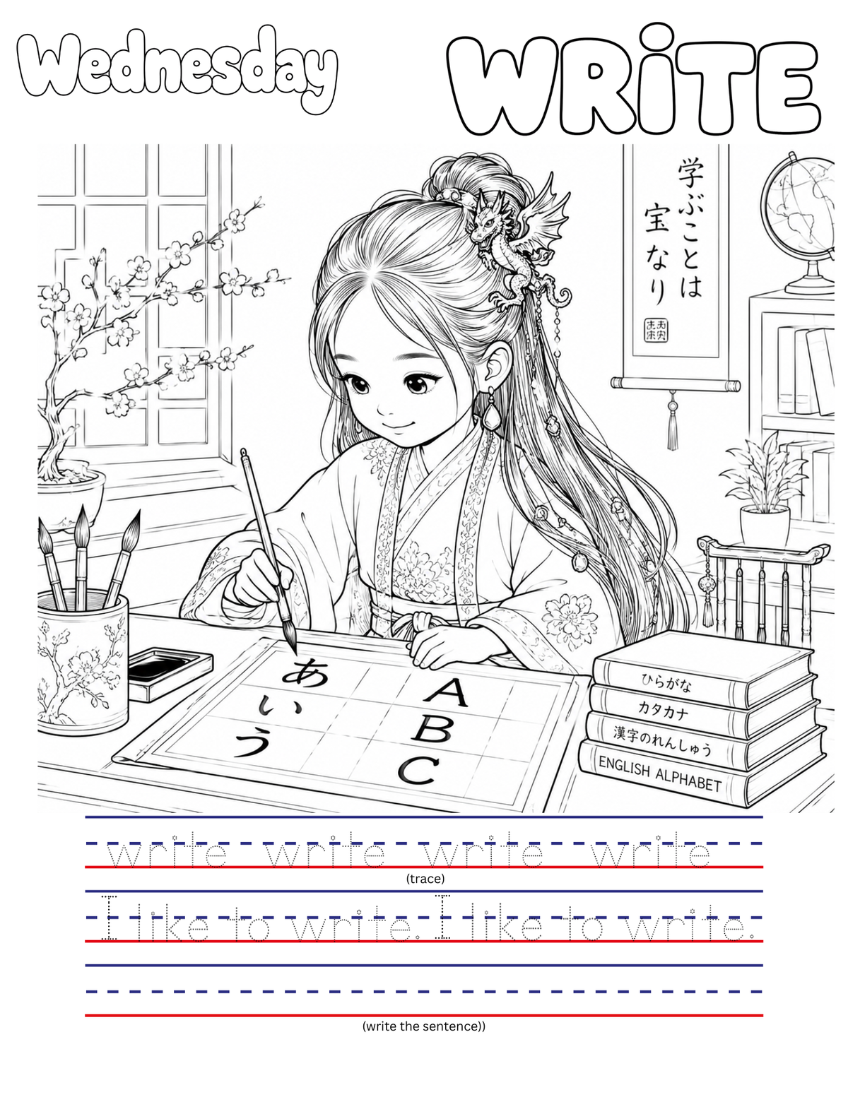 WRITE (Wednesday)